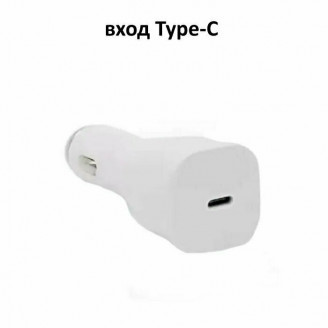 Зарядное устройство для машины type-c samsung car charging (25.05) БЕЛЫЙ